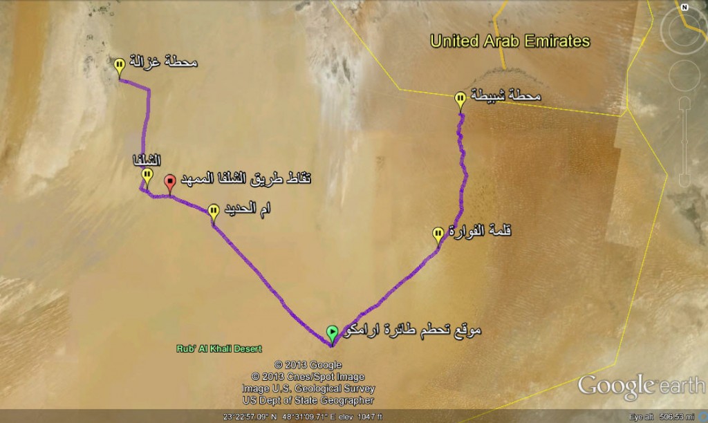 RubAlKhali-Crossing-Route